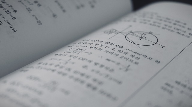 公認会計士　試験